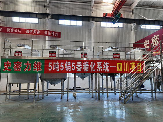 桐乡精酿啤酒设备厂—10吨五锅五器糖化系统—东北项目